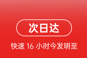 宁波栎社空运地址航空货运 航空货运